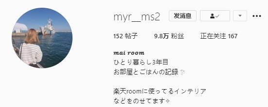 原來一個人過也可以很酷!單身女「獨居7.5坪公寓」引萬人圍觀,「超精緻內部布置」溫馨又舒適