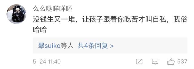 「我既是父親，也是母親！」女CEO「砸230萬生5國混血娃」樂當單親媽　5年後成「真正人生贏家」酸民服了