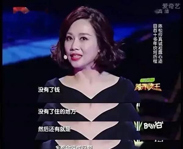 苦盡甘來！49歲「兒歌天后」陳松伶曾被騙破產患抑鬱「嫁小8歲老公結婚9年未生子」近照凍齡被寵成公主