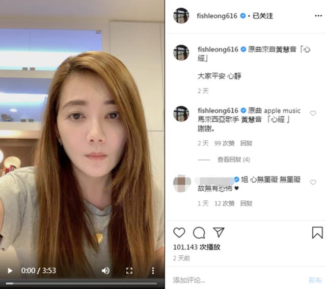 42歲梁靜茹罕曬日常！離婚後沉迷吉他「做妝髪也不離手」「面容卻消瘦」惹粉絲心疼