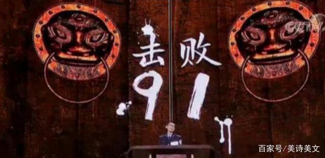 難倒一片高手！詩詞大會考「但願人長久」，百人團「僅9人答對」家長全傻眼：是老師的錯？