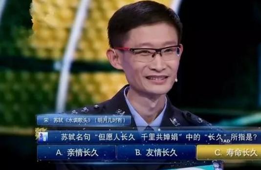 難倒一片高手！詩詞大會考「但願人長久」，百人團「僅9人答對」家長全傻眼：是老師的錯？