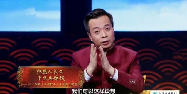 難倒一片高手！詩詞大會考「但願人長久」，百人團「僅9人答對」家長全傻眼：是老師的錯？