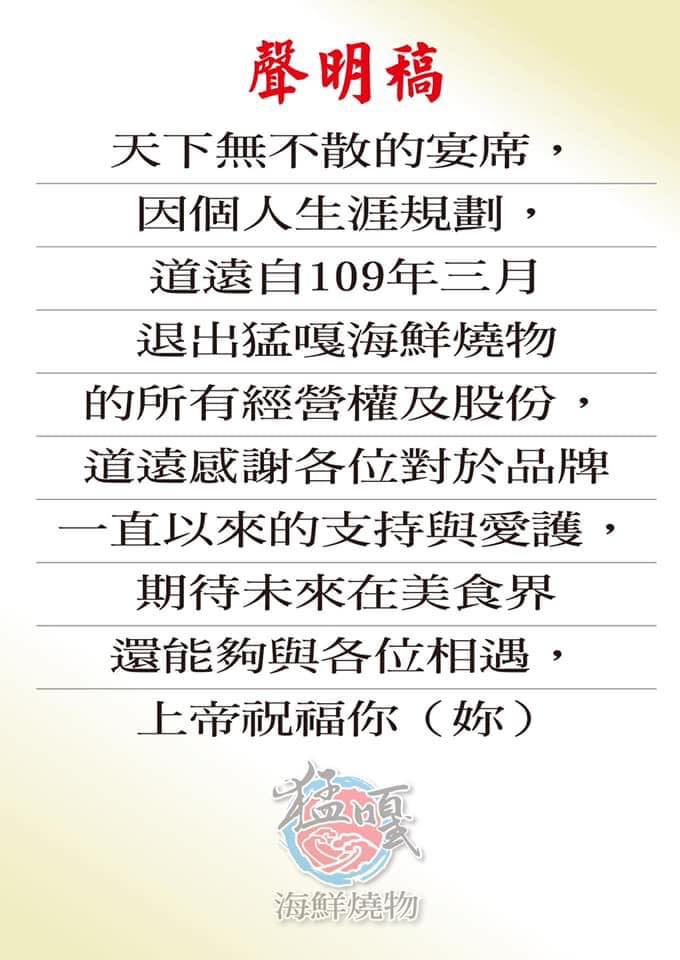 林道遠「退出經營5年餐廳」：兒女童年不能沒爸爸　曝「未來規劃」洋溢父愛：少賺一點值得