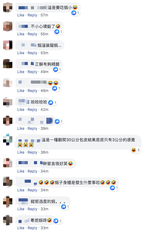 晚餐加菜！網友「買巴掌大巨蝦回家」開心撿到寶　煮熟後剝殼「瞬間愣在原地」哭笑不得：根本詐騙