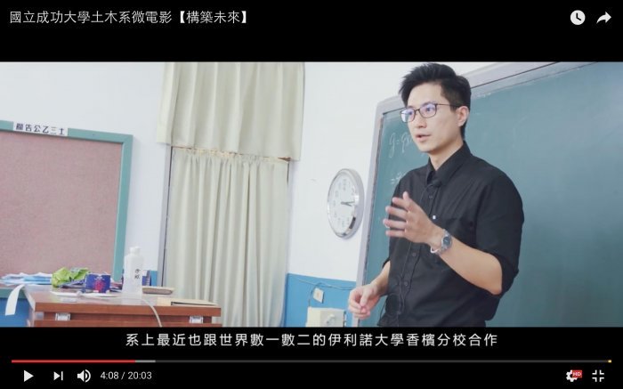 再也不想翹課！台灣「天菜級魅力教授」紅到別校　為了台灣「放棄高薪職業」網讚爆：真男人！