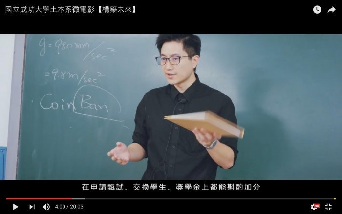 再也不想翹課！台灣「天菜級魅力教授」紅到別校　為了台灣「放棄高薪職業」網讚爆：真男人！