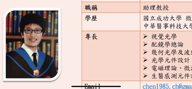再也不想翹課！台灣「天菜級魅力教授」紅到別校　為了台灣「放棄高薪職業」網讚爆：真男人！