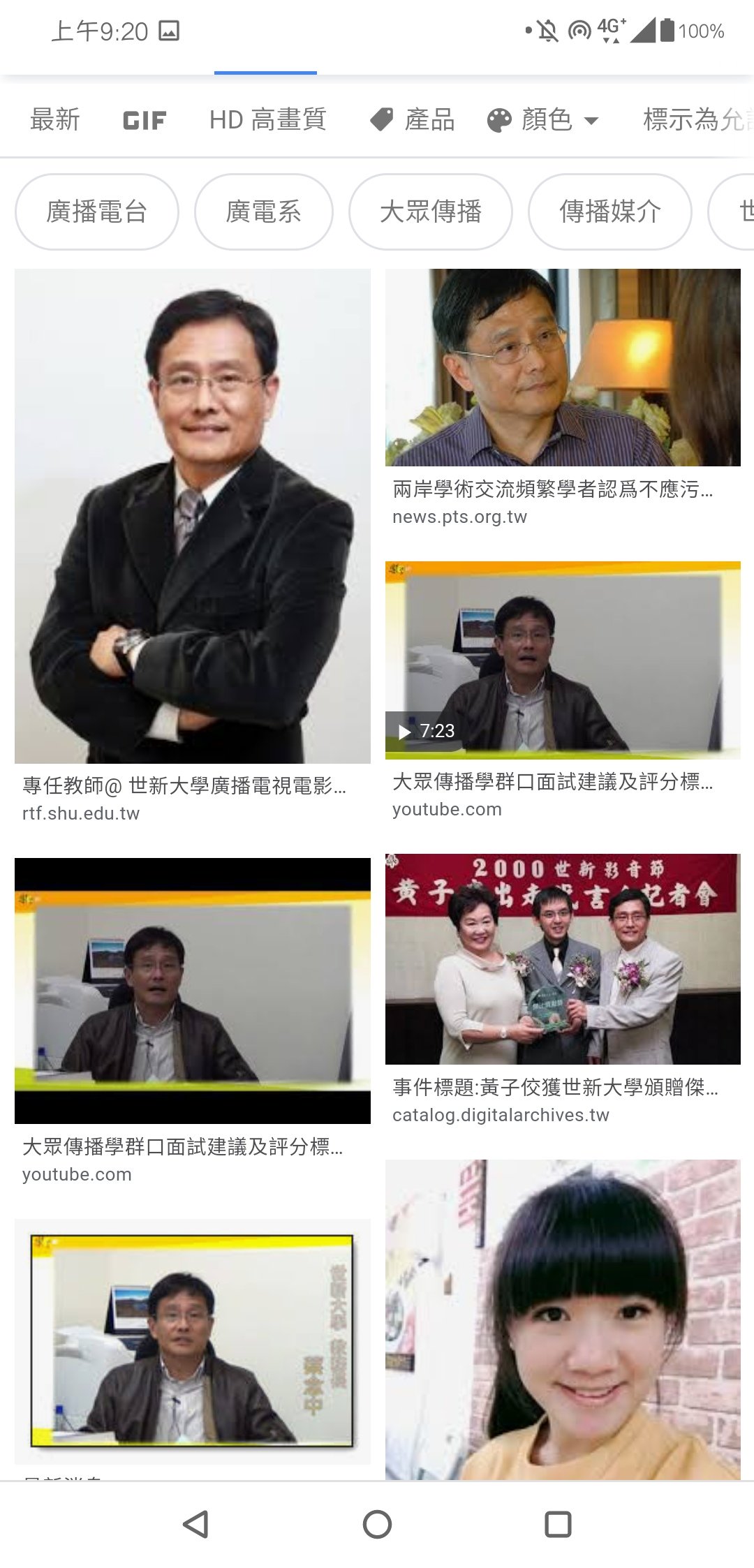 再也不想翹課！台灣「天菜級魅力教授」紅到別校　為了台灣「放棄高薪職業」網讚爆：真男人！