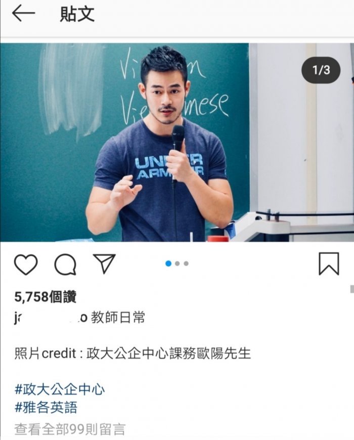 再也不想翹課！台灣「天菜級魅力教授」紅到別校　為了台灣「放棄高薪職業」網讚爆：真男人！