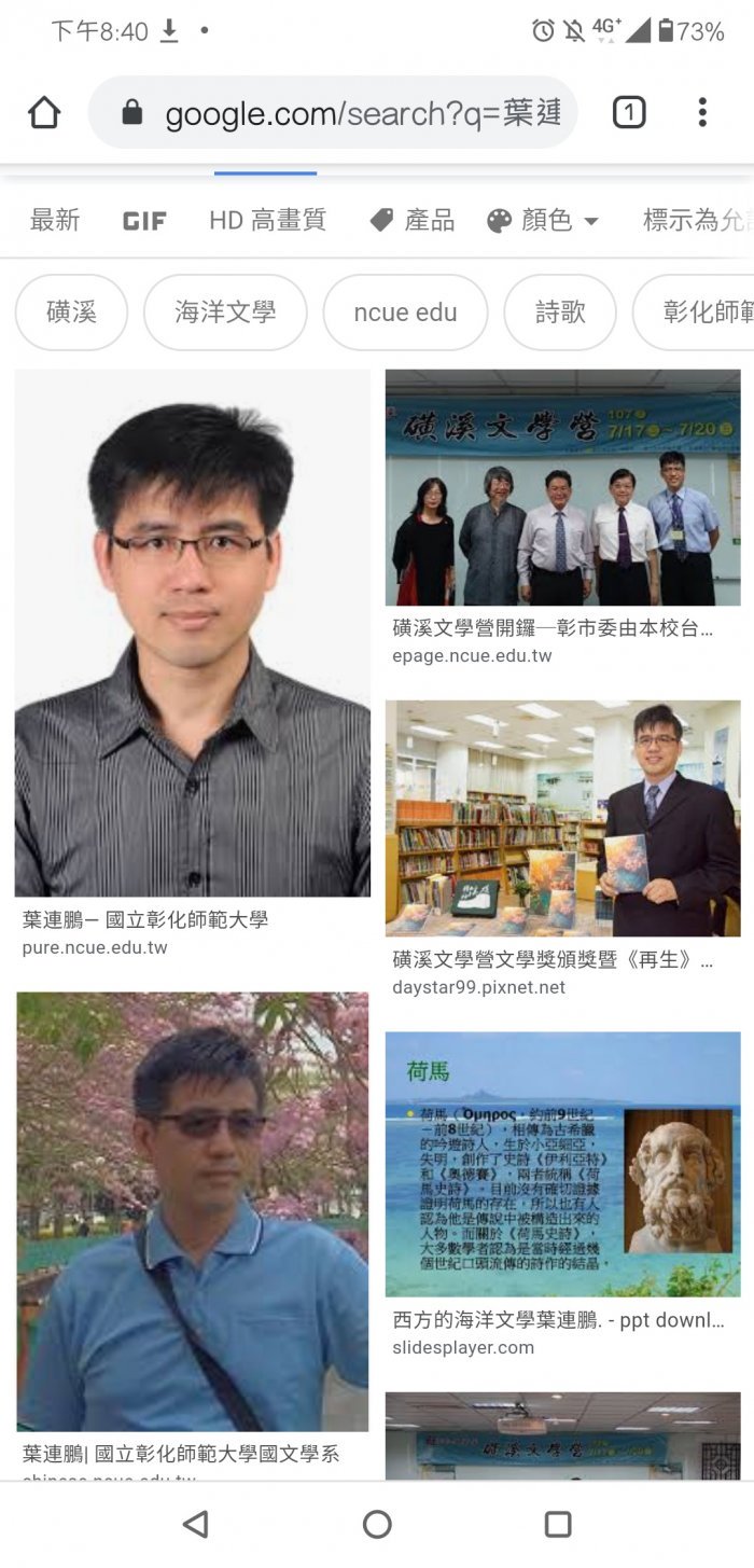 再也不想翹課！台灣「天菜級魅力教授」紅到別校　為了台灣「放棄高薪職業」網讚爆：真男人！