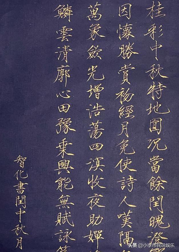 永不認輸！歌手鄭智化淡出21年「今成書法大師」將苦難化成動力　女兒長大「濃眉大眼燦笑」風采不輸老爸