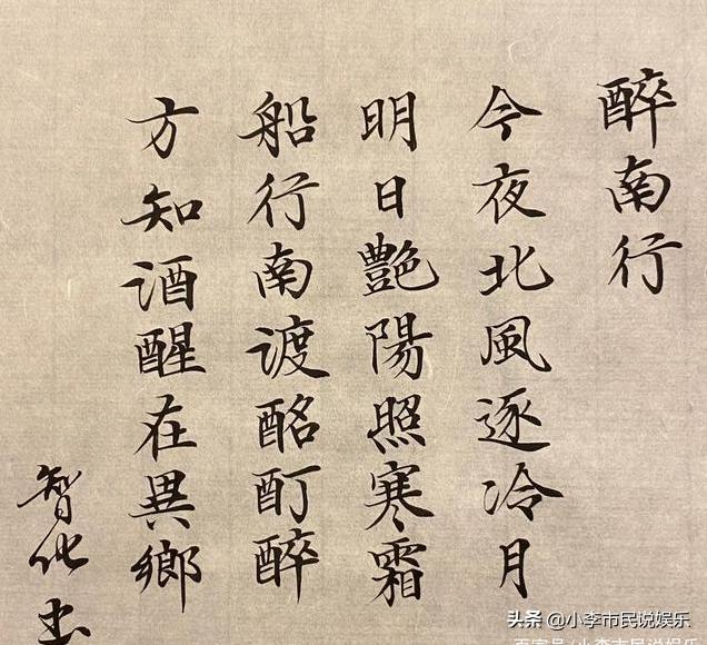 永不認輸！歌手鄭智化淡出21年「今成書法大師」將苦難化成動力　女兒長大「濃眉大眼燦笑」風采不輸老爸