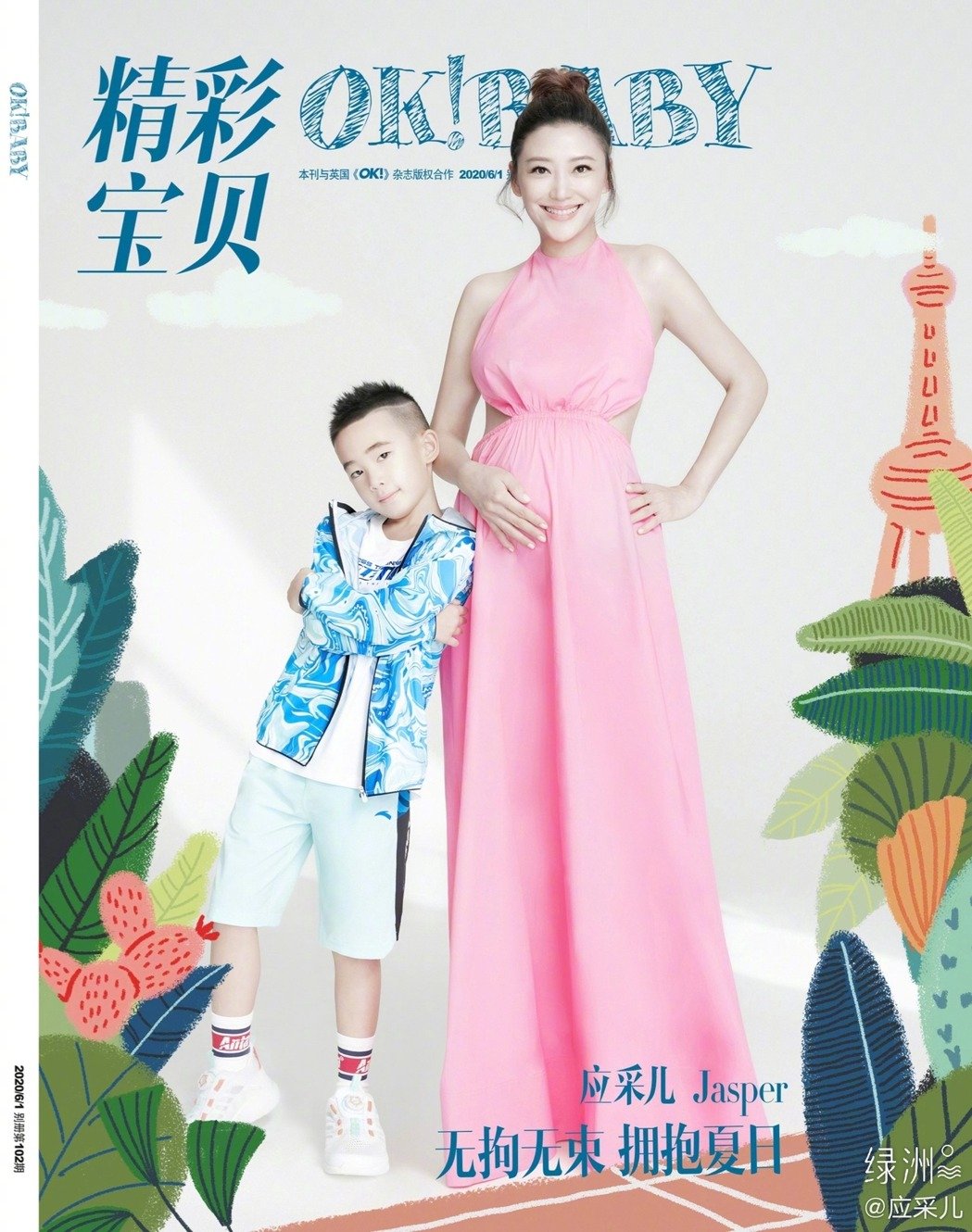罕曬8月孕肚！應采兒6歲兒「背後環抱捧肚」畫面超有愛　節目中「暖男力爆發」媽讚：準備好當哥哥了