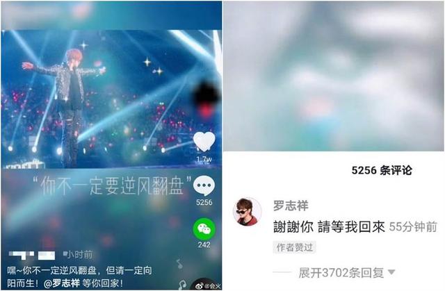 從頭做起！40歲羅志祥「換新髮型高調復出」嫩回20歲，獲前女友周揚青「悄悄點讃」網友：有望復合？