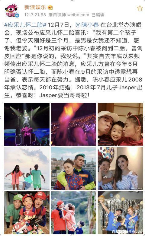37歲應采兒懷二胎8個月：「高齡產婦的心酸，你根本想象不到」她最厲害「被尿失禁困擾2年」整個褲子都濕掉