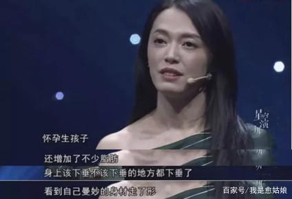 37歲應采兒懷二胎8個月：「高齡產婦的心酸，你根本想象不到」她最厲害「被尿失禁困擾2年」整個褲子都濕掉