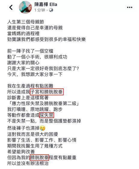 37歲應采兒懷二胎8個月：「高齡產婦的心酸，你根本想象不到」她最厲害「被尿失禁困擾2年」整個褲子都濕掉