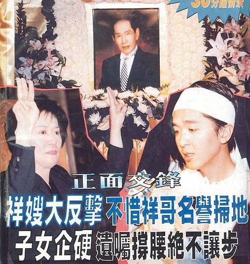 忍30年轉正宮！為丈夫癖好「終生穿塑身衣」4億遺產卻只分得1元　「因爭產與兒女公開決裂」鬧得滿城皆知