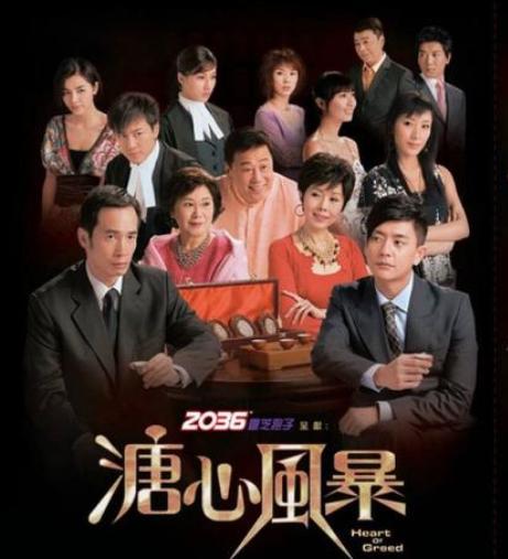 忍30年轉正宮！為丈夫癖好「終生穿塑身衣」4億遺產卻只分得1元　「因爭產與兒女公開決裂」鬧得滿城皆知