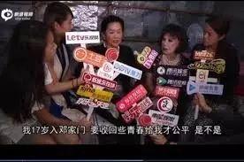 忍30年轉正宮！為丈夫癖好「終生穿塑身衣」4億遺產卻只分得1元　「因爭產與兒女公開決裂」鬧得滿城皆知