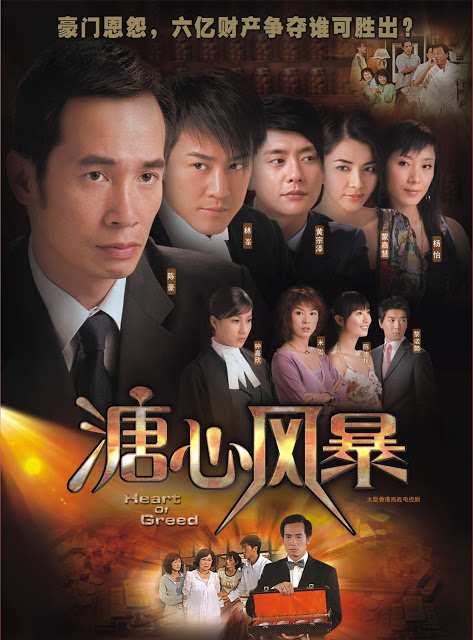忍30年轉正宮！為丈夫癖好「終生穿塑身衣」4億遺產卻只分得1元　「因爭產與兒女公開決裂」鬧得滿城皆知