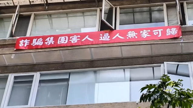 住40年！女教師淚曝永康街「4000萬房子突然沒了」：被14個人騙　向家人坦承「接到一通電話」才上當　