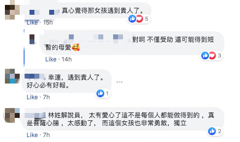 騎車遇大雨！車主見路邊無助女孩「堅持帶她回家」　暖心收留一周「當親生女兒照顧」：相遇便是緣分