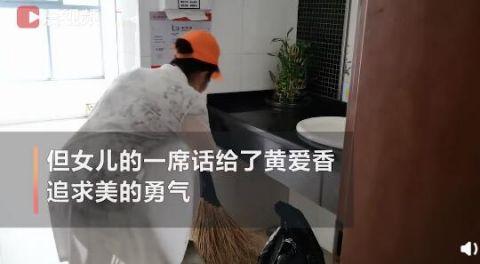 精緻面對生活！清潔阿姨「天天穿旗袍上班」：各行各業都很美　價格昂貴不捨買「受女兒鼓勵」自信做自己