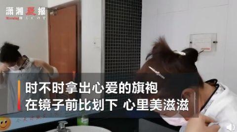 精緻面對生活！清潔阿姨「天天穿旗袍上班」：各行各業都很美　價格昂貴不捨買「受女兒鼓勵」自信做自己