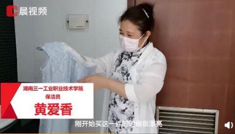精緻面對生活！清潔阿姨「天天穿旗袍上班」：各行各業都很美　價格昂貴不捨買「受女兒鼓勵」自信做自己