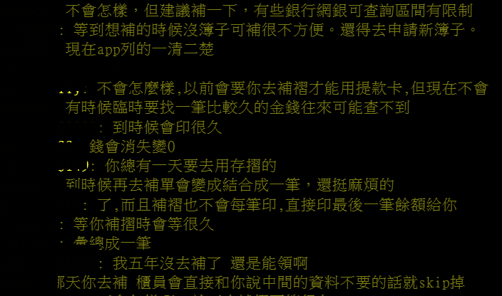 開戶刷過1次！網友整理房間「翻出3年沒用存摺」好奇：不補摺會怎樣　過來人曝經驗「最後超麻煩的」