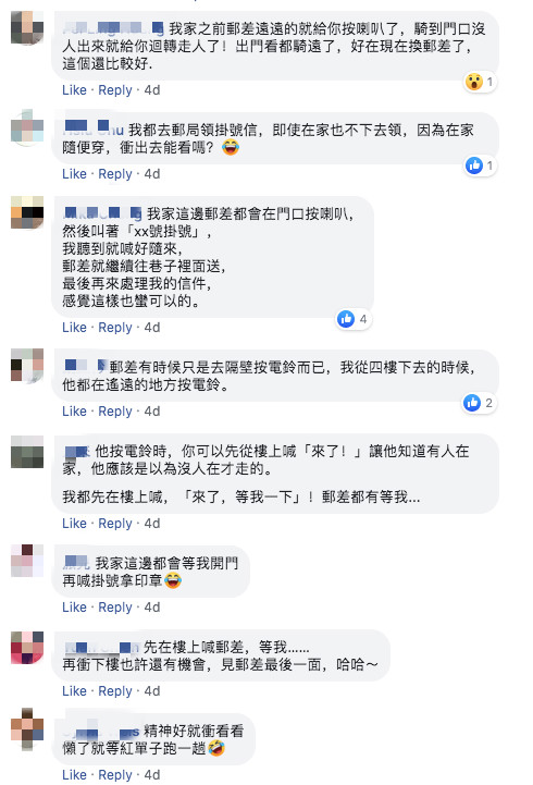 聽見郵差按門鈴！15秒內「百米衝刺到一樓」卻不見人影　調閱監視器傻眼了：「短跑冠軍都追不到」