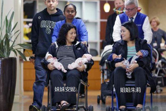 親姐妹同天生下兩對雙胞胎！經鑒定「4個孩子爸爸」還是同一人  「真相曝光」網狂讚：姐姐真偉大