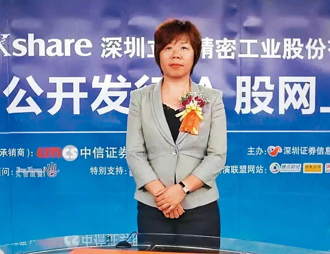 打工妹變富豪！富士康女工待10年「32歲拿積蓄自立門戶」　晉升市值逾兆大老闆「人生大逆襲」