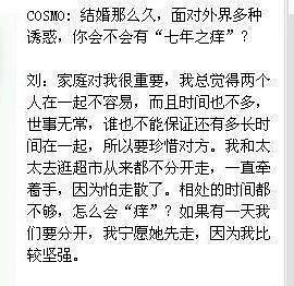 神仙眷侶！最高學歷港姐嫁影帝「22年婚姻甜如初戀」53歲眼裡仍藏愛「每年收到一件愛的禮物」