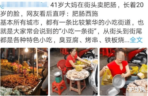 41歲「肥腸大媽」21歲的臉！眾人千里迢迢去打卡求證，排隊500米「只爲見一面」網友：求組隊～