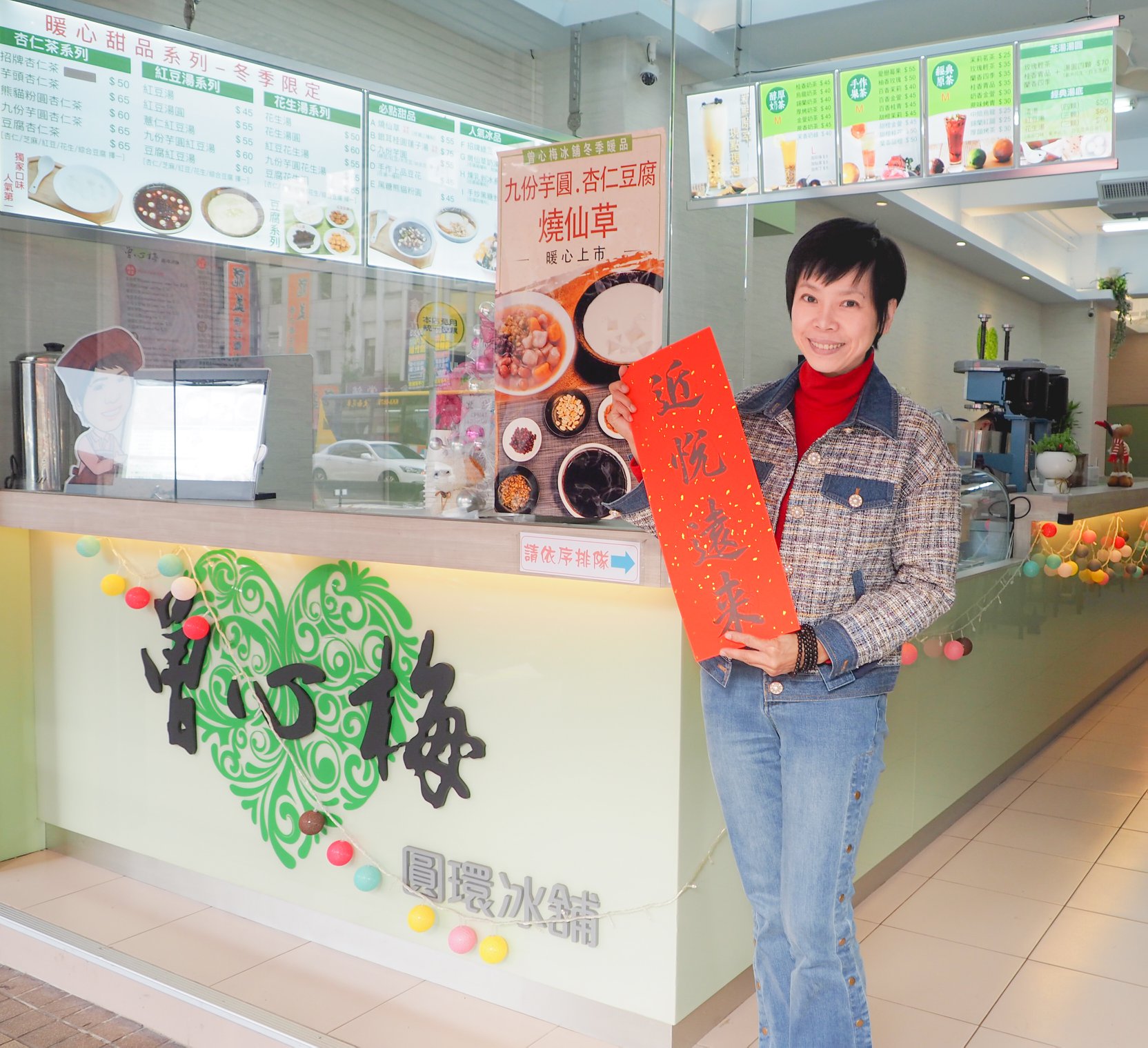 嫁到好門！曾心梅結婚17年「與公婆分開住」娘家就在附近　「我的小孩就是我媽」49歲不生子盼及時行孝