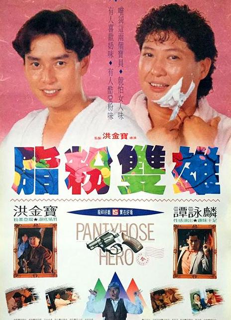 時隔30年再聚首！70歲譚詠麟曬「和老友聚餐照」洪金寶也在場　狀態年輕「勝過同年紀的人」享晚年愜意生活