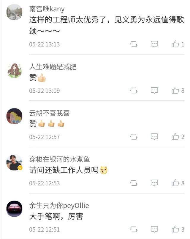 好人有好報！英勇空調小哥「30秒徒手爬6樓」救下6歲女孩   老闆大方獎勵「價值253萬房產」全網讚爆