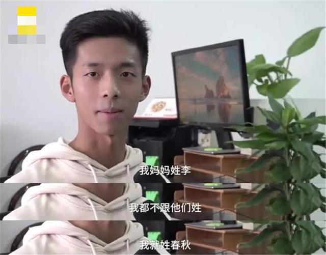 爸媽你在開玩笑？給兒子取名「不讓他隨自己姓」從此趣事連連　「孫輩名字都想好」絕對不怕撞名