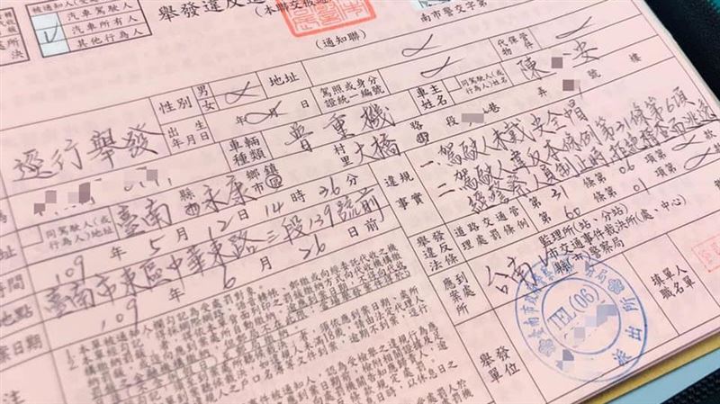 罰單字太美「想留正本收藏」！筆跡主人曝光「帥警長相清秀」網求認識　暖心喊話民眾：不要績效，只要你安全