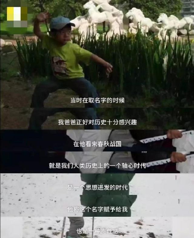 爸媽你在開玩笑？給兒子取名「不讓他隨自己姓」從此趣事連連　「孫輩名字都想好」絕對不怕撞名
