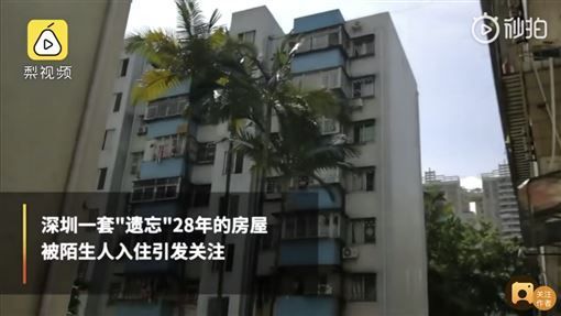 買完就忘了！她花百萬購屋「28年後突然想起來」　一開門傻眼「屋內擠滿一家人」還遭追討85萬