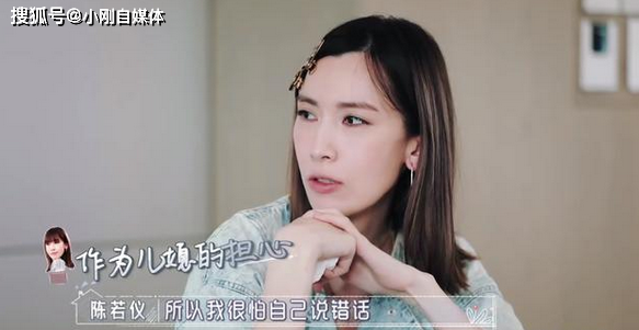遇強勢婆婆！林志穎老婆「談10年婚姻淚崩」怕自己說錯話　婆婆曾直言「配不上我的兒子」引熱議