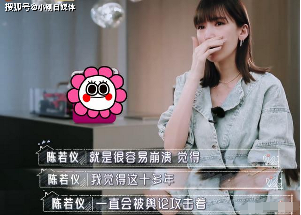 遇強勢婆婆！林志穎老婆「談10年婚姻淚崩」怕自己說錯話　婆婆曾直言「配不上我的兒子」引熱議