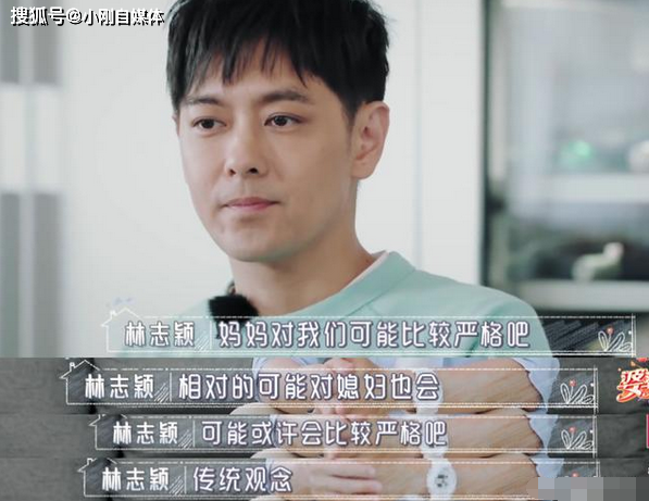 遇強勢婆婆！林志穎老婆「談10年婚姻淚崩」怕自己說錯話　婆婆曾直言「配不上我的兒子」引熱議