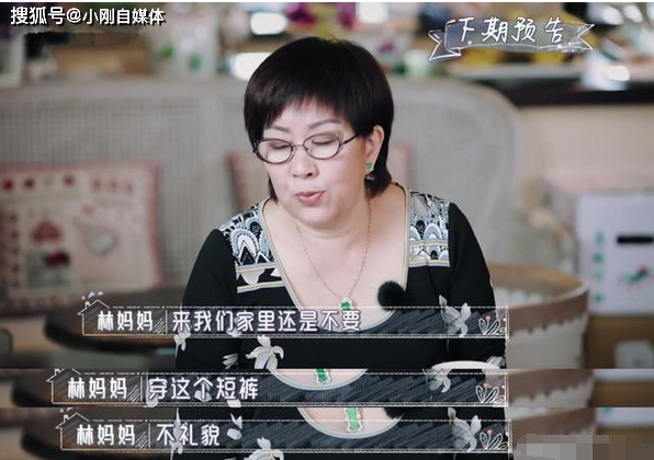 遇強勢婆婆！林志穎老婆「談10年婚姻淚崩」怕自己說錯話　婆婆曾直言「配不上我的兒子」引熱議