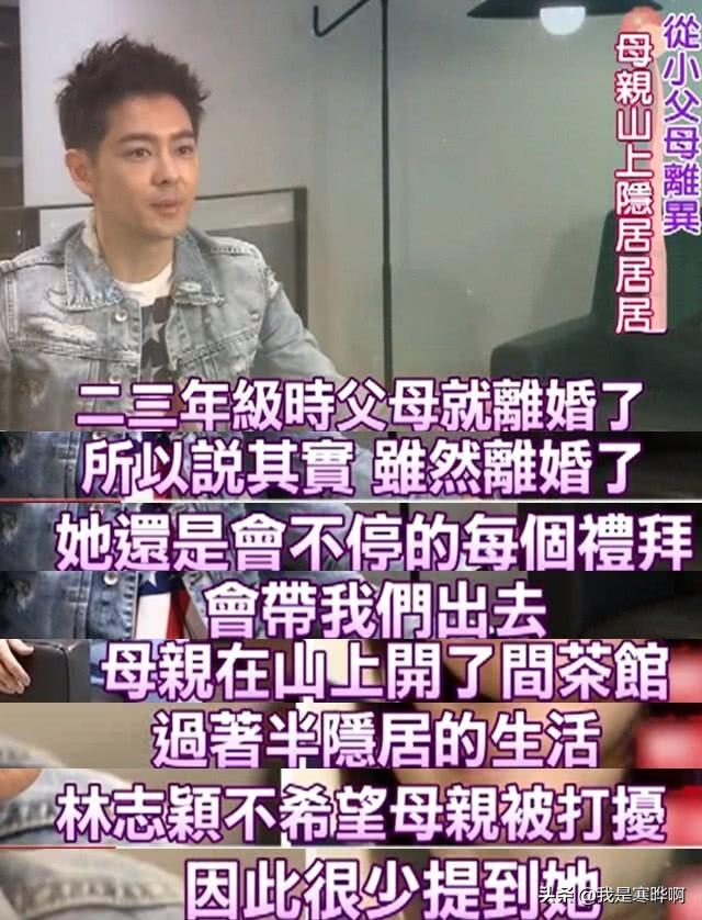 談10年婚姻淚崩！陳若儀「穿短褲拜訪」被林志穎媽媽指責：不禮貌　委屈哭泣「怕自己說錯話」