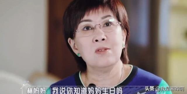 談10年婚姻淚崩！陳若儀「穿短褲拜訪」被林志穎媽媽指責：不禮貌　委屈哭泣「怕自己說錯話」